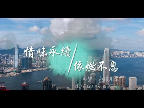 DOCUMENTARY VIDEO FOR IP&E (PACKAGE G) — V1 Video Production企業影片製作作品