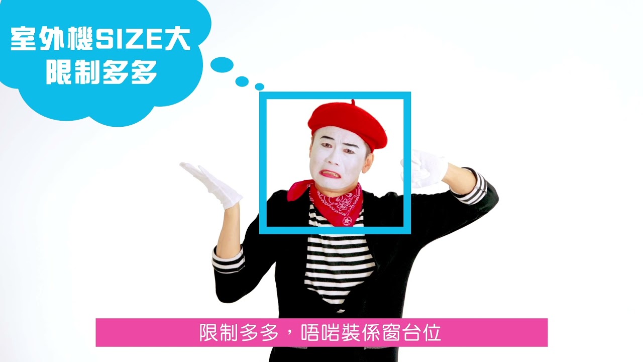 PRODUCT VIDEO FOR GENERAL (PACKAGE G) — V1 Video Production企業影片製作作品