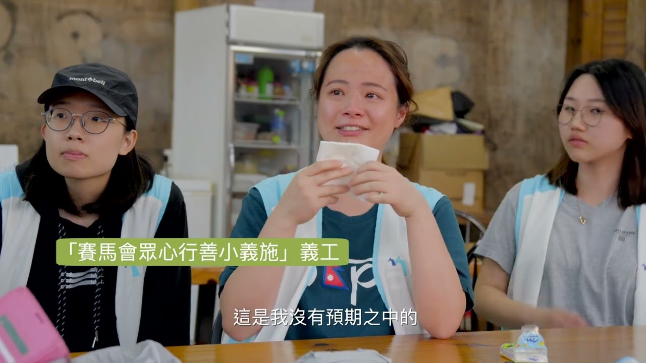 EVENT VIDEO FOR VOLTRA 白泥輪椅使用者考察活動 — V1 Video Production企業影片製作作品