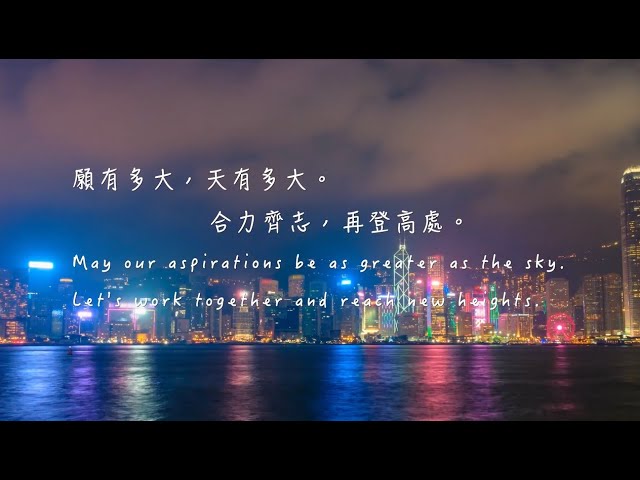 DOCUMENTARY VIDEO FOR IP&E (PACKAGE G) — V1 Video Production企業影片製作作品