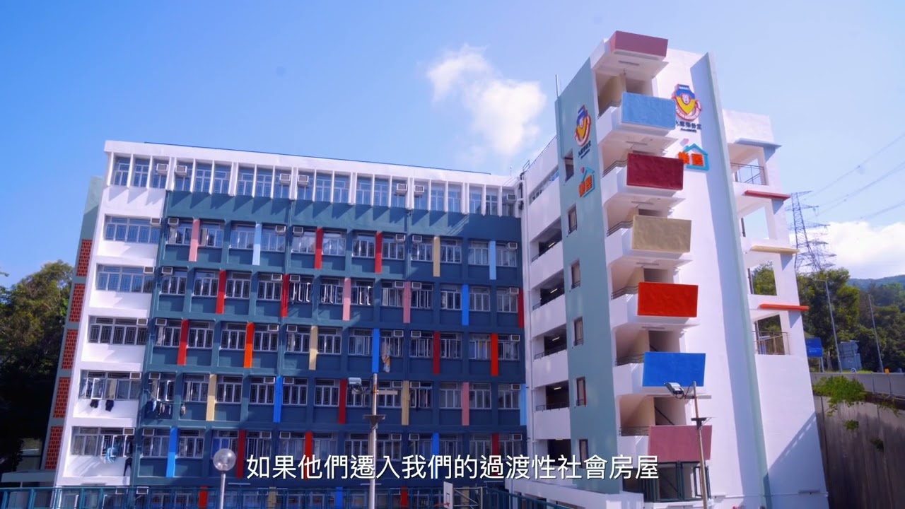 PROMOTION VIDEO FOR LOK SIN TONG (樂屋) [PACKAGE F] — V1 Video Production企業影片製作作品