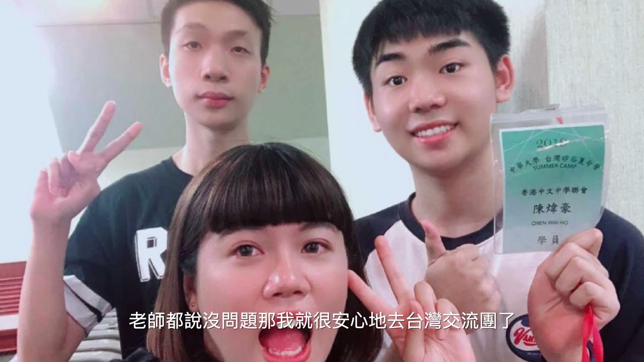 DOCUMENTARY VIDEO FOR CCYM (PACKAGE E) — V1 Video Production企業影片製作作品
