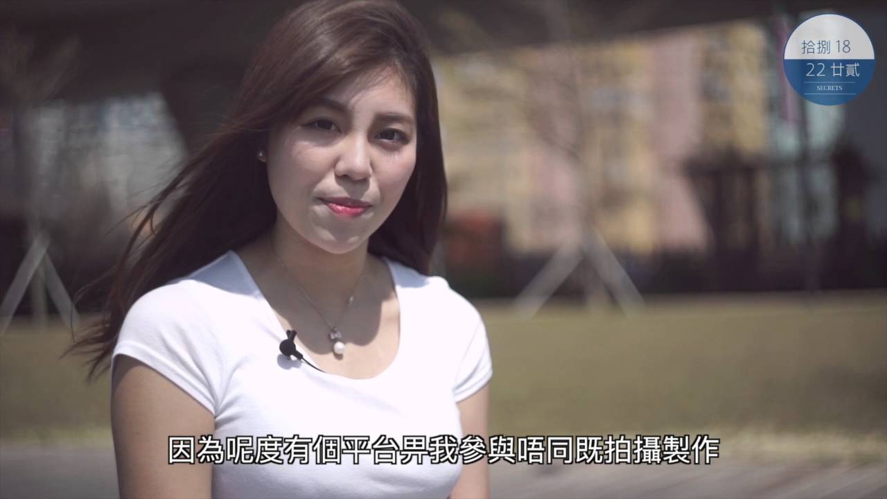 Corporate Video for 1822Secrets (Package F) Yanni — V1 Video Production企業影片製作作品
