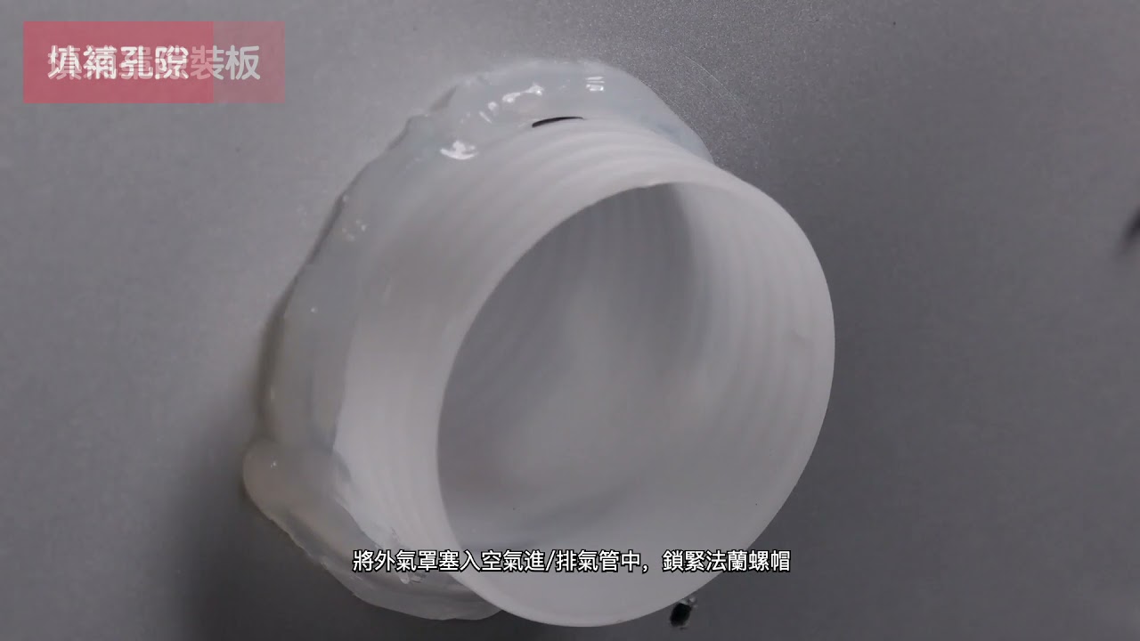 TRAINING VIDEO FOR MITSUBISHI ELECTRIC (PACKAGE F) — V1 Video Production企業影片製作作品