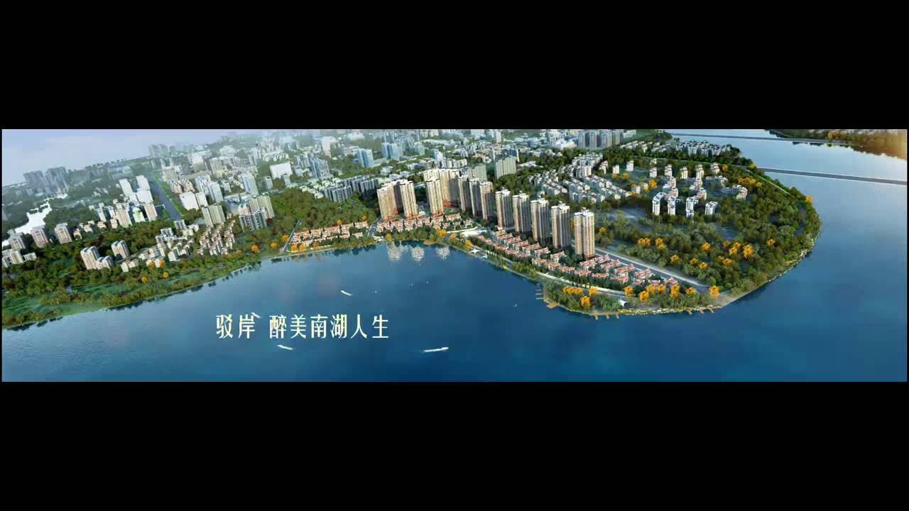 Promo Video (3D) for 中航地產 (V1tailormade Package) — V1 Video Production企業影片製作作品