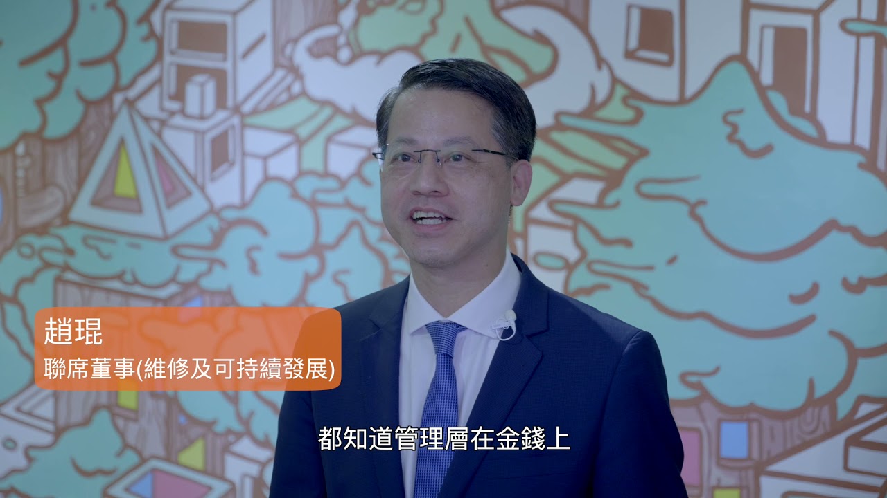 PROMOTION VIDEO FOR SINO GROUP (PACKAGE E) — V1 Video Production企業影片製作作品