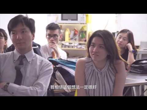 PROMO VIDEO FOR SINOVATION (PACKAGE F) — V1 Video Production企業影片製作作品